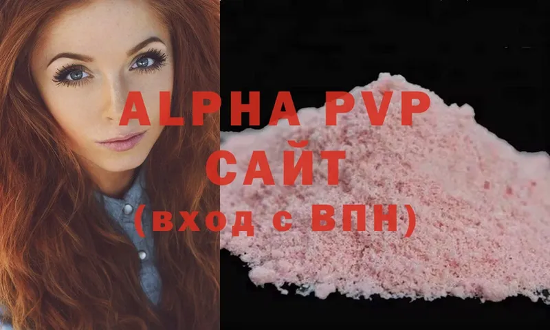 A-PVP СК КРИС  ссылка на мегу как зайти  Дигора  закладки 